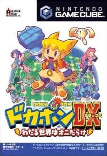 Dokapon DX - Wataru Sekai wa Oni Darake (Japan)